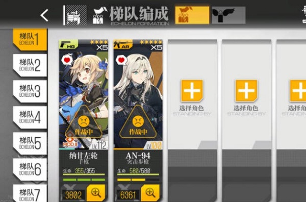 少女前线空屋ump40最简单打捞方法