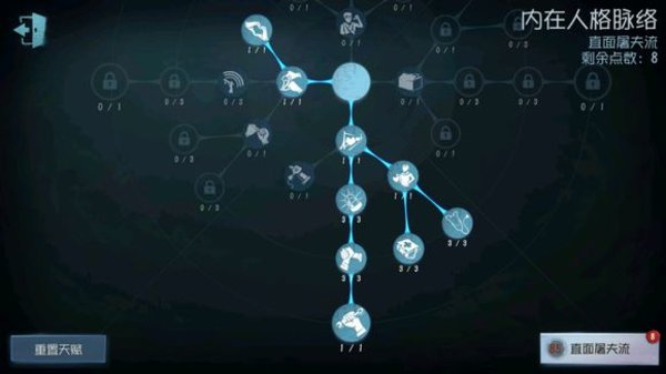 第五人格人物图鉴医生艾米丽黛儿 医生艾米丽黛儿攻略加点推荐 第五人格人物图鉴医生艾米丽黛儿 医生艾米丽黛儿攻略加点推荐