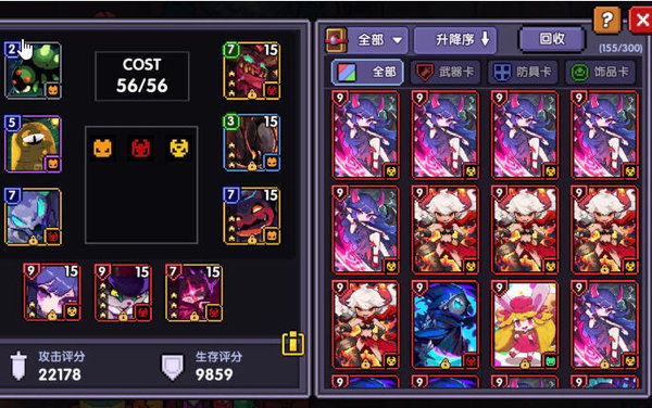 我的勇者秋季版火爆牧崛起了？秋季版火爆牧体验分析