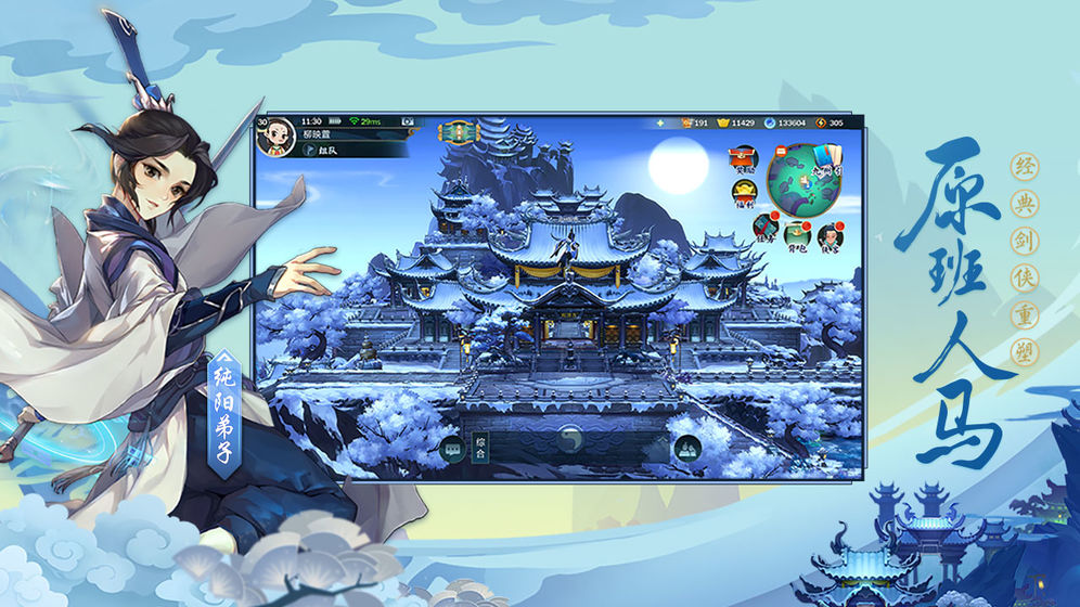 剑网3指尖江湖平民祁进挖宝路线+十全大补汤详解分析