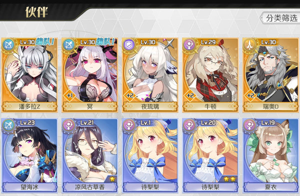 造物法则2先锋英雄奶队队伍怎么配?队伍配置推荐分析 造物法则2先锋英雄奶队队伍怎么配?队伍配置推荐分析