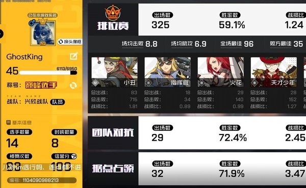 王牌战士爆破模式怎么玩？对爆破模式的一些感想