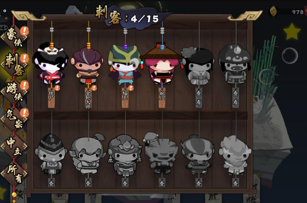 古今江湖刺客阵容怎么练？刺客玩法思路