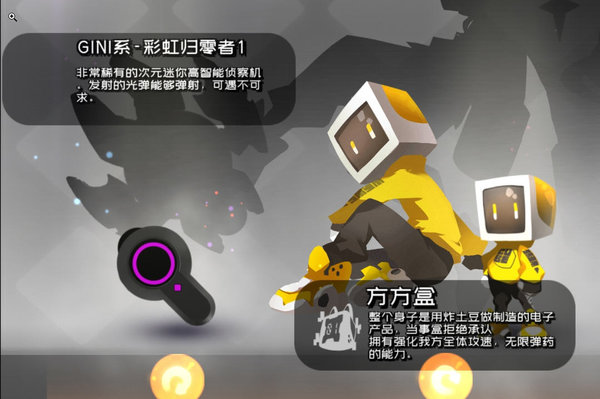 弹力果冻星橙女仆前期怎么过渡?星橙女仆前期过渡方法 弹力果冻星橙女仆前期怎么过渡?星橙女仆前期过渡方法