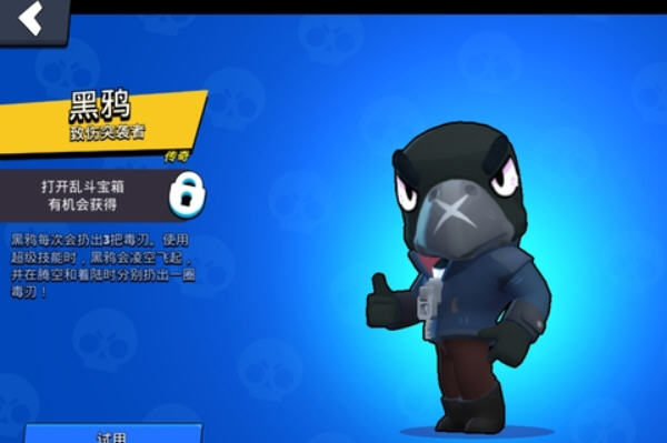 荒野乱斗首领之战怎么玩?首领之战玩法心得分析 荒野乱斗首领之战怎么玩?首领之战玩法心得分析