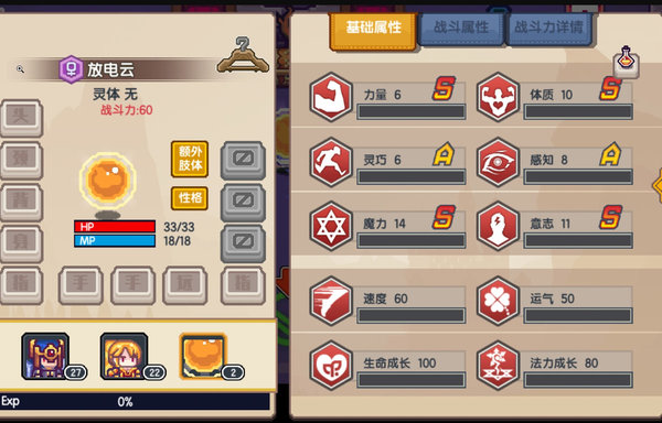 伊洛纳属性怎么提升?属性提升途径及方法 伊洛纳属性怎么提升?属性提升途径及方法