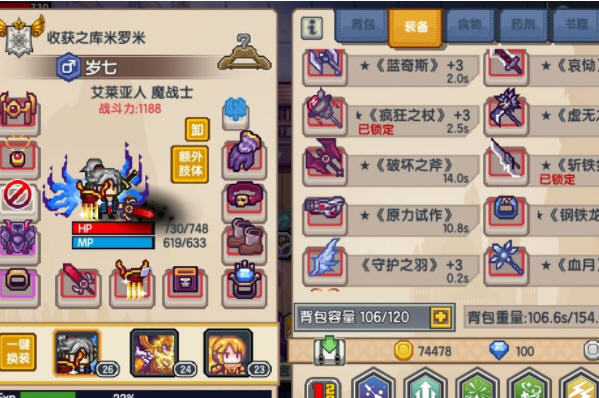 伊洛纳飞龙爪怎么获得?飞龙爪获得方法 伊洛纳飞龙爪怎么获得?飞龙爪获得方法