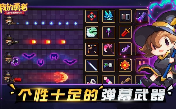 我的勇者前期资源怎么获取？前期资源获取途径及方法