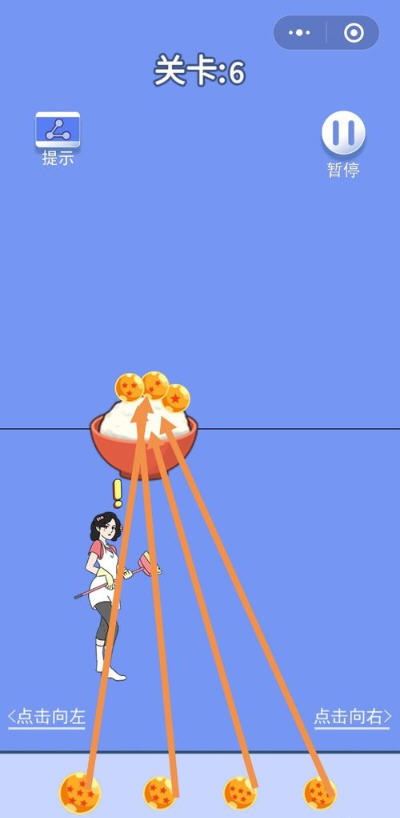 脑力大逃亡3之爸爸的零花钱第6关图文攻略 脑力大逃亡3之爸爸的零花钱第6关图文攻略