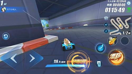 QQ飞车手游11城怎么玩? 11城四大近道玩法讲解 QQ飞车手游11城怎么玩? 11城四大近道玩法讲解