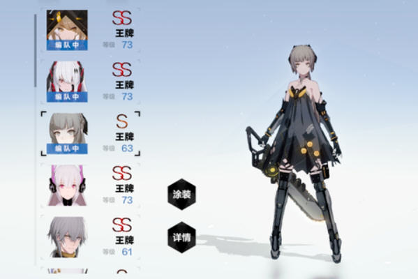 战双帕弥什火队值得培养吗？火队强度分析及个人建议