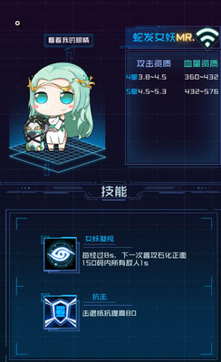 魂器学院蛇发女妖适合什么角色？魂器蛇发女妖适用角色推荐