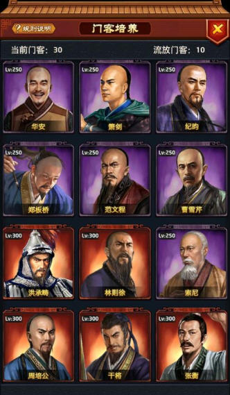 极品芝麻官门客获取大全：门客获得顺序资料整合