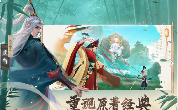 新笑傲江湖日月职业怎么玩?日月职业玩法技巧 新笑傲江湖日月职业怎么玩?日月职业玩法技巧