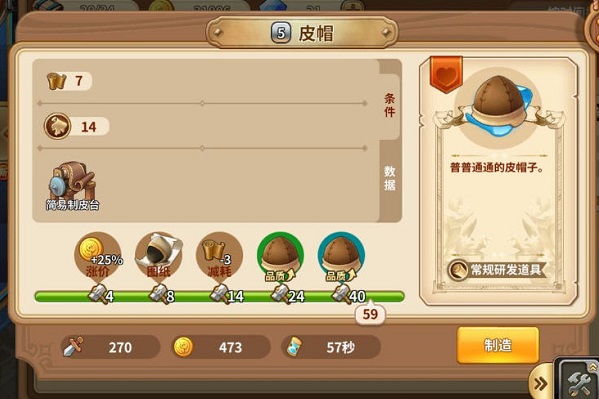 卡德里亚道具屋钻石怎么用最划算？钻石最合理使用方法