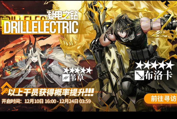 明日方舟布洛卡强吗？布洛卡强度分析及玩法建议