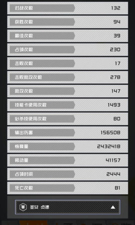 战斗天赋解析系统贞德配卡用什么?贞德配卡推荐