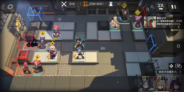 明日方舟剿灭切尔诺伯特攻略