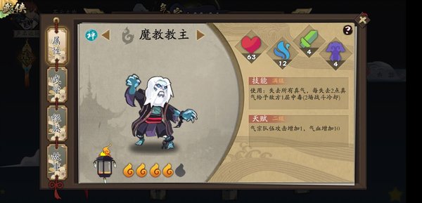 古今江湖：奇想江湖毒气宗刷地狱，稳定迅速不翻车基础攻略