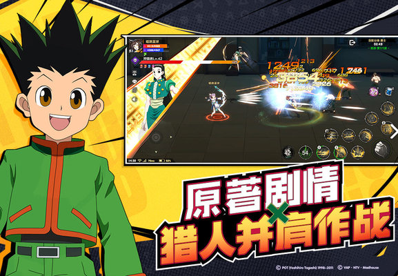 猎人湿乐遗迹怎么打？湿乐遗迹打法思路