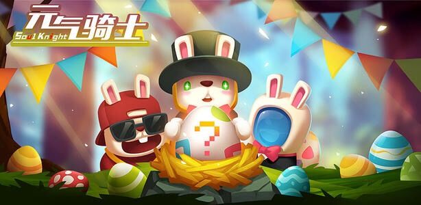 元气骑士骑士怎么玩？关于骑士的攻略详解