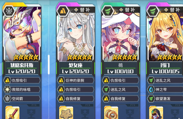 方舟指令赫拉高难难度10怎么打？赫拉高难难度10打法思路