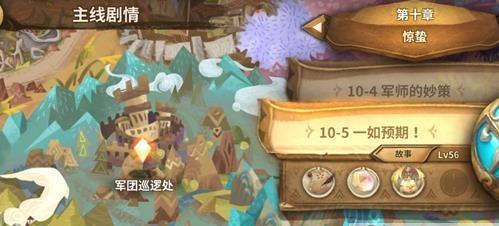 万象物语10-5海贼王怎么打 10-5通关技巧分享