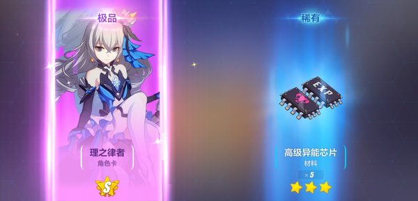 崩坏3针对萌新各种问题的一些小建议