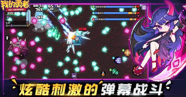 我的勇者8月22日正式上线：预下载已开始