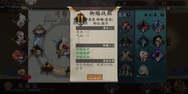 古今江湖：奇想江湖手游豪侠 大漠套装选择攻略分享