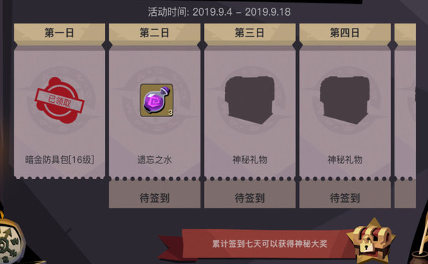 贪婪洞窟2体验服更新内容一览及感受