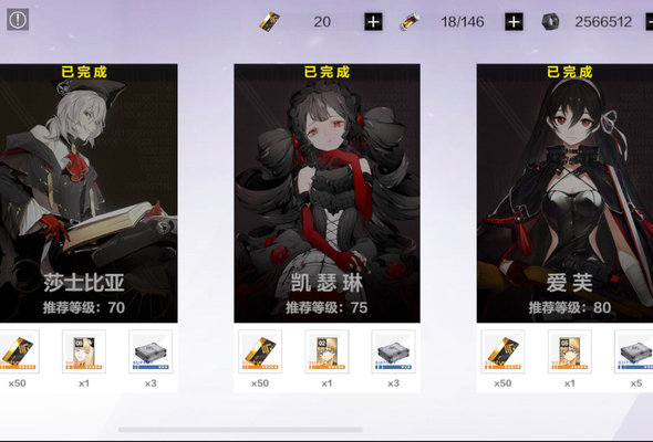 战双帕弥什打意识10有什么技巧？意识10打法技巧及心得