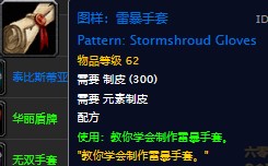 魔兽世界怀旧服12月10日元素入侵水元素在哪儿？WOW怀旧服元素入侵水之精华在哪刷？