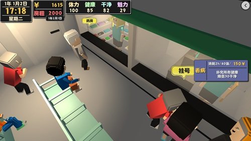 属性与生活2怎么玩？属性与生活2新手快速上手攻略