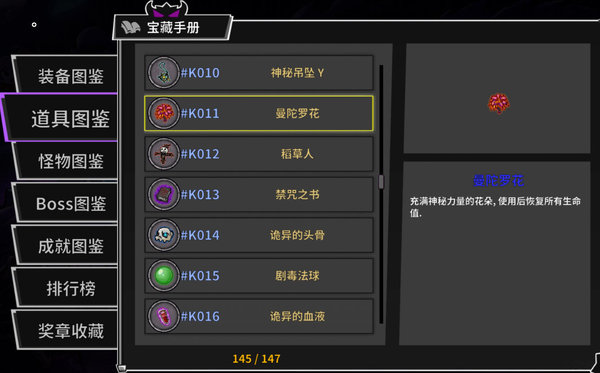 失落城堡武器怎么选择?新手武器推荐 失落城堡武器怎么选择?新手武器推荐