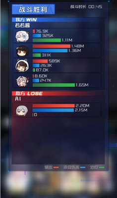 魂器学院地狱6-5boss怎么打？地狱6-5boss打法思路