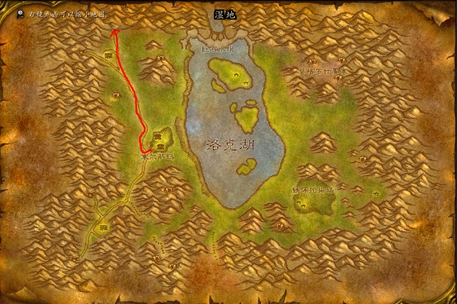 魔兽世界怀旧服湿地怎么去？魔兽世界怀旧服湿地前往方法