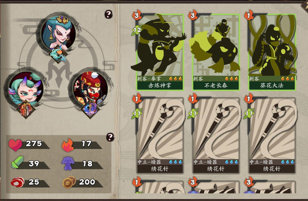 古今江湖新武侠赤炼属性分析及阵容推荐