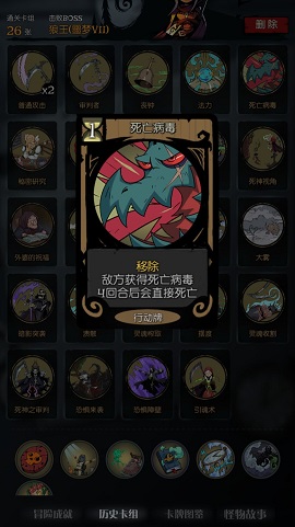 月圆之夜契约师怎么打噩梦七？契约师噩梦七打法过程