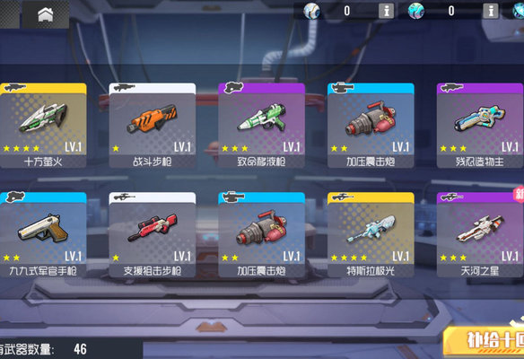 双生视界武器池子值得抽吗？武器池子个人建议及搭配推荐