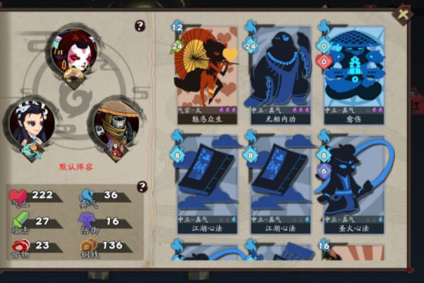 古今江湖草原怎么过？冰火面板流轻松通关地狱草原方法