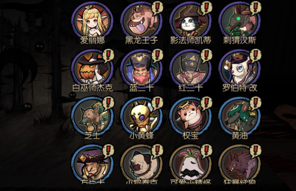 迷失之夜新手钻石金币怎么合理利用？新手钻石金币正确用法