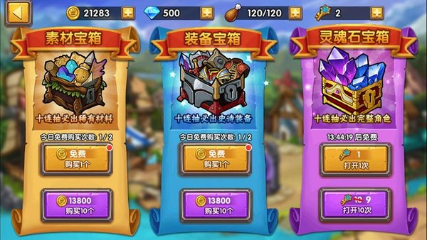 塔防之光职业培养:如何选择适合自己的职业 塔防之光职业培养:如何选择适合自己的职业