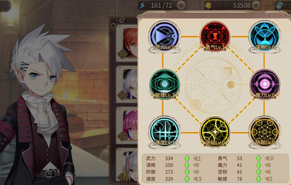 王者降临属性继承怎么算的？属性继承机制及方法