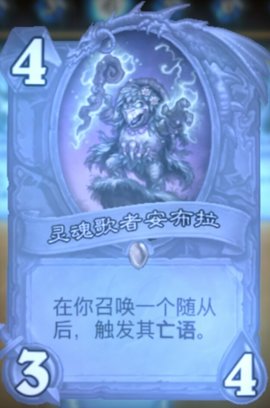 炉石传说新版本胜率最高的一套otk狂野卡组