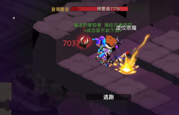 贪婪洞窟2扭曲图二怎么打?大剑扭曲图二难点解析 贪婪洞窟2扭曲图二怎么打?大剑扭曲图二难点解析