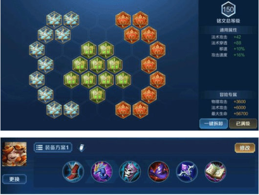 王者荣耀S16版本强势中路英雄推荐及其玩法简介 王者荣耀S16版本强势中路英雄推荐及其玩法简介