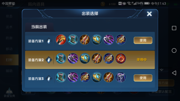 王者荣耀铠的玩法心得 铠怎么玩？