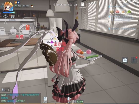 龙族幻想自研食谱大全-龙族幻想食谱配方详解