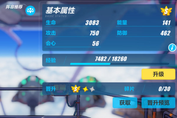 崩坏3玫瑰强度怎么样？玫瑰强度分析